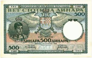 Geldschein, 500 Dinar, 6.9.1935