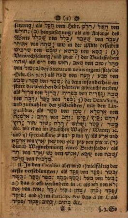 Erleichterte Chaldäische Grammatica ...