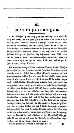 Beurtheilungen