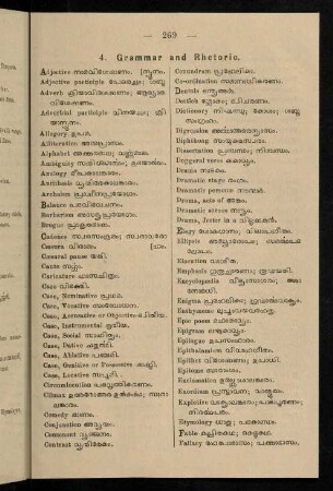 269-274, 4. Grammar and rhetoric