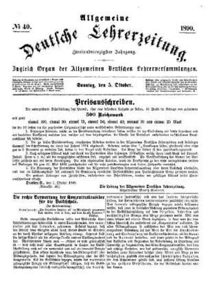 Preisausschreiben