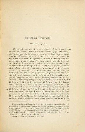 Themistii quae fertur in Aristotelis analyticorum priorum librum I paraphrasis