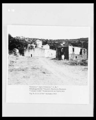 Agios Athanasios