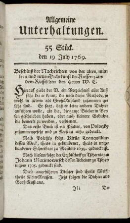 55 Stück. d. 19. July 1769.