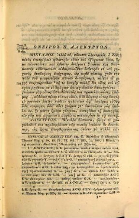 Lucianus ex recensione Caroli Iacobitz : accedunt scholia auctiora et emendatiora. 3