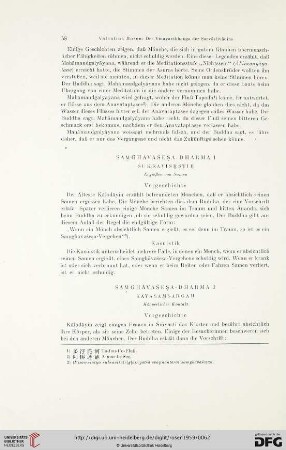 Saṃghāvaśeṣa-dharma