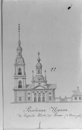 Die Russische Kirche in Pernau