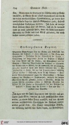 Siebzehntes Kapitel
