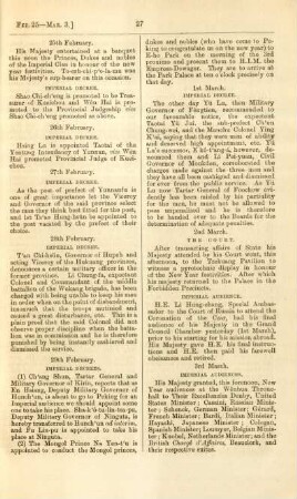 March 1896