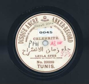 Titel A: [Arabisch], "Der Augenblick der Freude ist gekommen" Titel B: [Arabisch], "Die Rose und die Lilie dufteten"