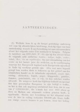 Aanteekeningen