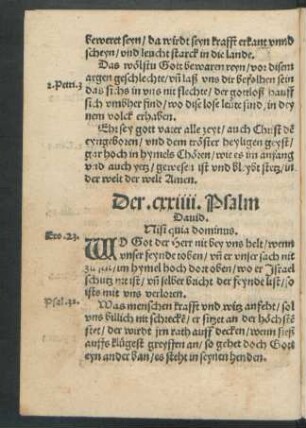Der .cxxiiii. Psalm David.