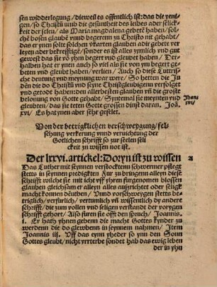 Von dem eintrechtigem glauben, lehre vnd geistlicher vbung, des Luthers vnd Lutzbers vnd ihrer verstogkten anhangs ... : Zw Seliger vnterweyszung aller Gottfurchtigen Christenheit ...