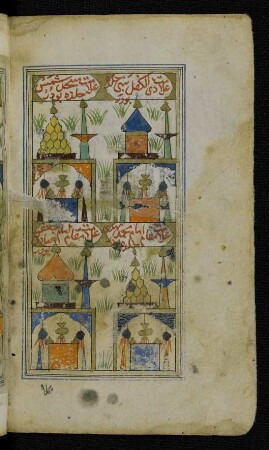 Illustration: Abbildung verschiedener Moscheen