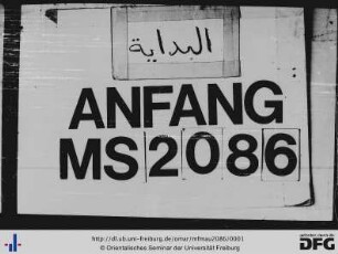 [Fatāwā fiqhīya]