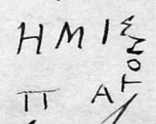 Viereckiges Bleigewicht mit halber Schildkröte und griechischer Inschrift: ΗΜΙΣ ΠΑΤΟΝ (?)