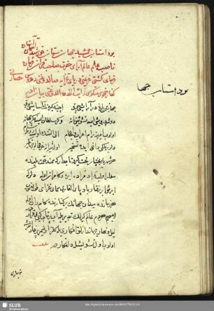 Ejusdem narratio de Rhodo a Solimano I A. H. 928 (Chr. 1522) expugnata