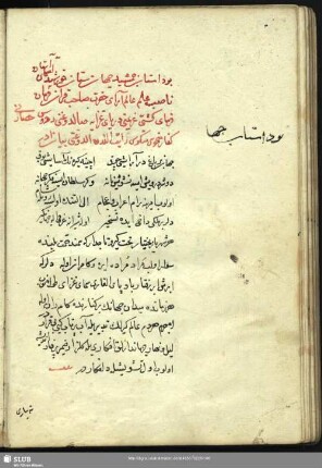 Ejusdem narratio de Rhodo a Solimano I A. H. 928 (Chr. 1522) expugnata