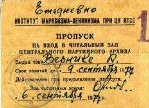 Ausweis für das Lesesaal des Zentralen Parteiarchivs des Instituts für Marxismus-Leninismus beim ZK der KPdSU (in russischer Sprache)