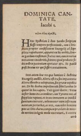 Dominica Cantate.