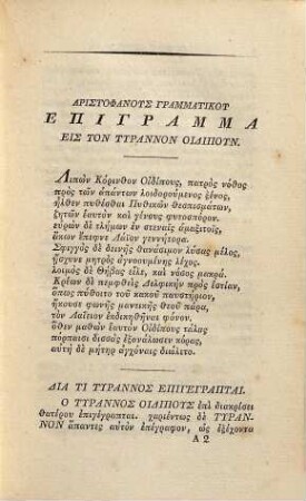 Sophoclis Tragoediae, 2. Oedipus rex