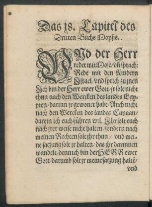 Das 18. Capitel des Dritten Buchs Moysis.