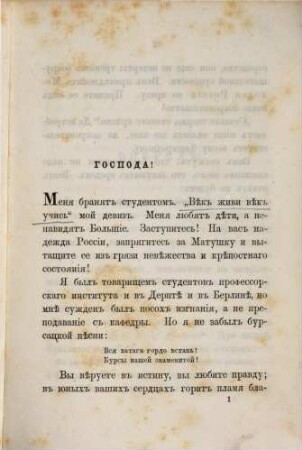 Molodaja Rossija