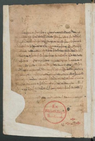 Testamentum novum
