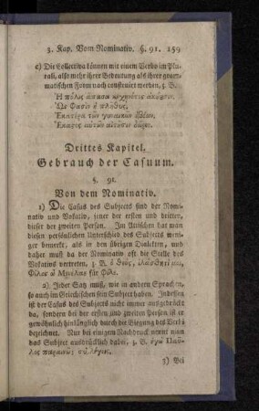 Drittes Kapitel. Gebrauch der Casuum.