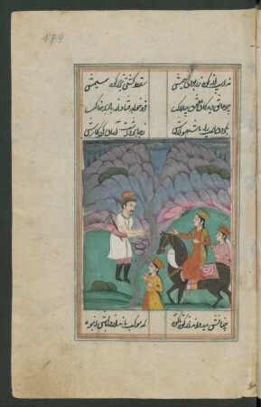 Illustration: Šīrīn besucht Farhād