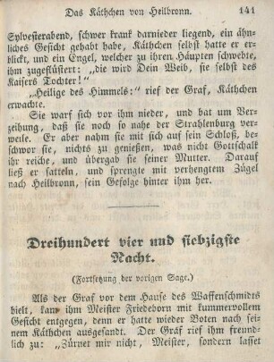Dreihundert vier und siebzigste Nacht