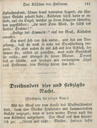 Dreihundert vier und siebzigste Nacht