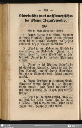 Khėrlusche wot naisẇacżischoho Ṁena Jėzusowoho