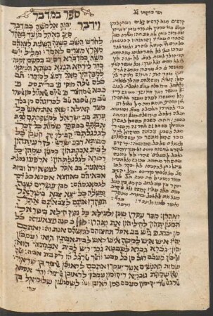 Beginn Numeri f. 387v