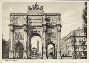 München. Siegestor