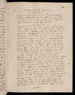 33-36, 17.10.1585, Matth 9