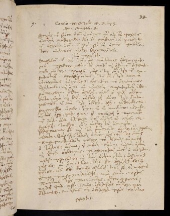 33-36, 17.10.1585, Matth 9