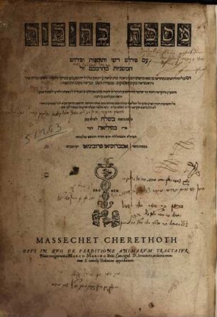 [Talmud bavli], [18]. Masekhet Keritot : ʿim perush Rashi ṿe-tosafot u-ferush ha-mishnayot me-ha-Rambam zal