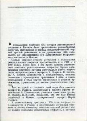 Postkartenmappe Geschichte der russischen Revolution