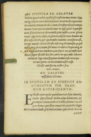 In Epistolam Ad Ephesios Argumentum Per Erasmum Roterodamum.