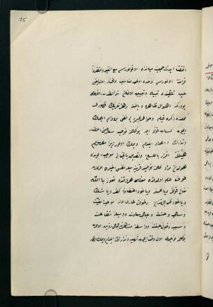 f. 25r