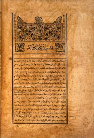 Riyâz ül-kütebâ ve hıyâz ül-üdebâ