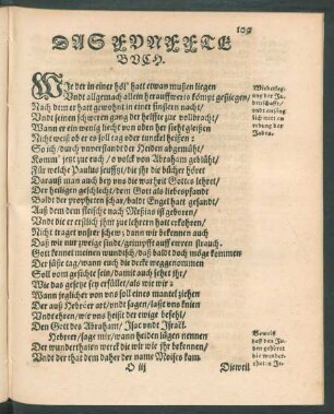 Das Funffte Buch.