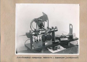 3 cm-Wellen-Messapparat für Leistungsmessung mit Bolometer zerlegt, Fotoalbum Produkte LKVO 1946