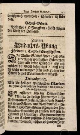 121-131, Zwölffte Andachts-Ubung. Dreyzehende Andachts-Ubung. Vierzehende Andachts-Ubung.