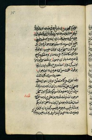 f. 35r
