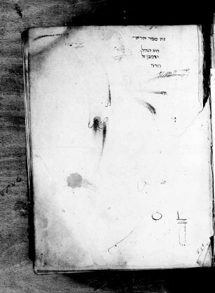 Hidushim be-perushe ha-Torah : SUB Hamburg Cod. hebr. 51