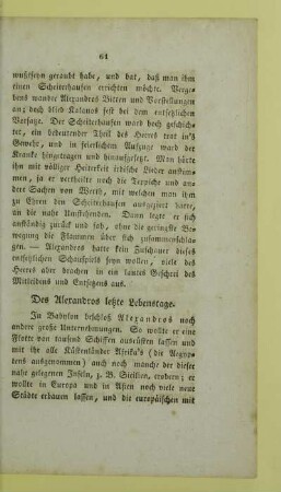 Des Alexandros letzte Lebenstage