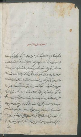 [Eine Geschichte Irans von der Zand-Dynastie bis zur Thronbesteigung des Fatḥ ʿAlī Šāh]