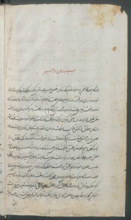 [Eine Geschichte Irans von der Zand-Dynastie bis zur Thronbesteigung des Fatḥ ʿAlī Šāh]
